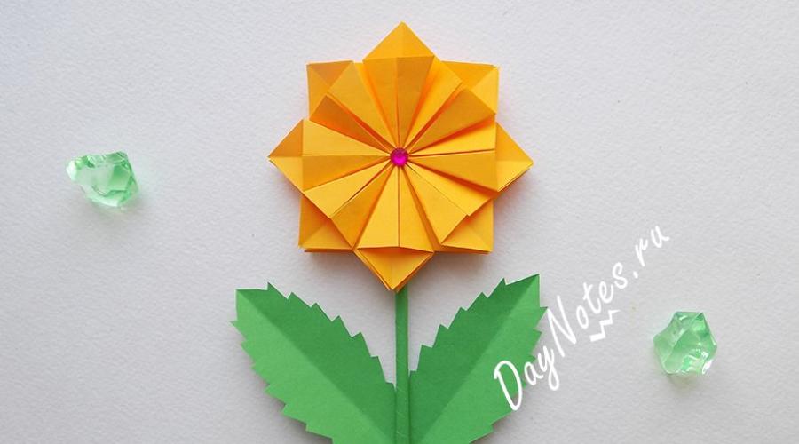 Аппликация цветок из квадратиков объемное оригами. Цветы из бумаги своими руками